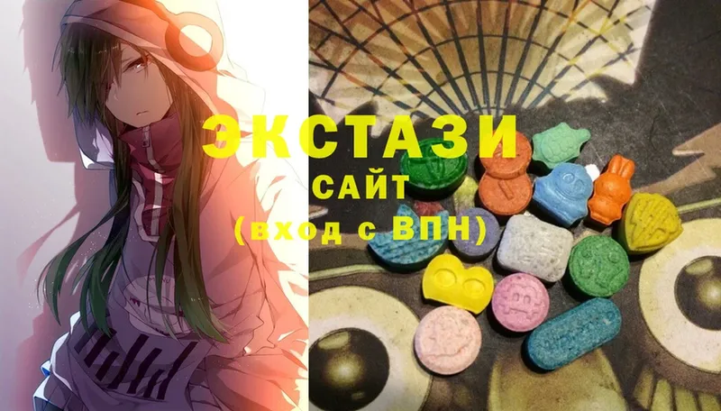 Ecstasy таблы  Белоозёрский 