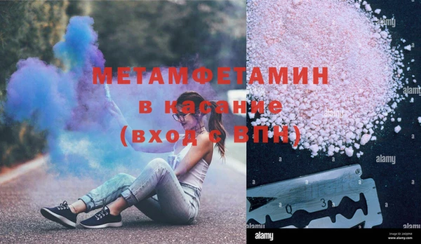 MDMA Premium VHQ Бронницы